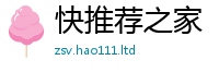 2025最新免费资料大全比2025年正版资料免费最新版本大全